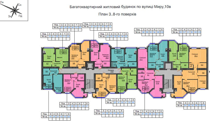 Мира 10в