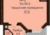  Нежилое помещение 55.2 м/кв - ЖК София