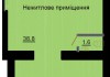 Нежилое помещение 75,3 м/кв - ЖК София