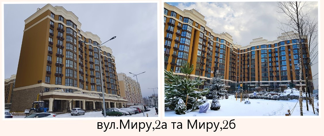 вул Миру 2а