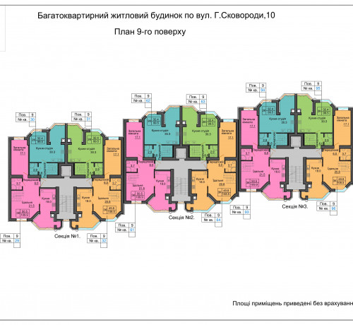 ЖК София