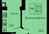 Однокомнатная квартира 39.5 м/кв - ЖК София