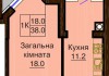 Однокомнатная квартира 38.0 м/кв - ЖК София