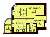 Однокімнатна квартира 40.7 м/кв - ЖК София