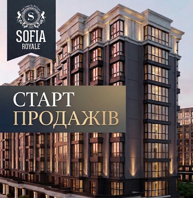 Старт продажів Старт продажів