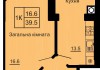 Однокомнатная квартира 39.5 м/кв - ЖК София