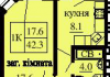 Однокомнатная квартира 42.3 м/кв - ЖК София
