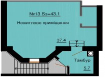 Нежилое помещение 43,1 м/кв - ЖК София