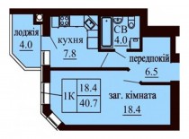 Однокімнатна квартира 40.7 м/кв - ЖК София