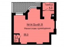 Нежилое помещение 61,8 м/кв - ЖК София