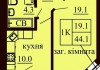 Однокомнатная квартира 44.1 м/кв - ЖК София