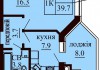 Однокомнатная квартира 39.7 м/кв - ЖК София