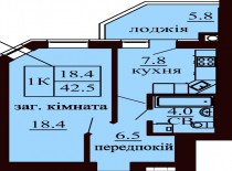 Однокомнатная квартира 42.5 м/кв - ЖК София