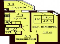 Однокомнатная квартира 42.5 м/кв - ЖК София