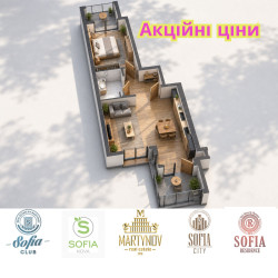 Тиждень акційних цін - ЖК София