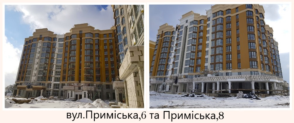 вул. Приміська