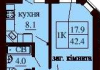 Однокомнатная квартира 42.4 м/кв - ЖК София