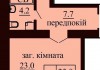 Однокомнатная квартира 51.2 м/кв - ЖК София