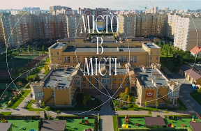 Комфорт без компромісів: чому концепція &laquo;місто в місті&raquo; стала головним трендом вибору житла - ЖК София