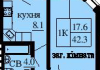 Однокомнатная квартира 42.3 м/кв - ЖК София